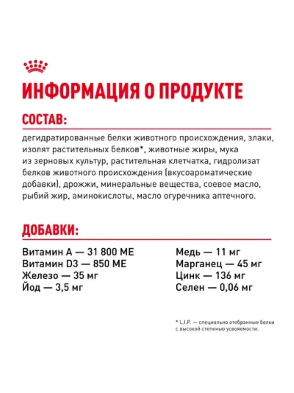 Hair&Skin Care Корм для кошек 400г