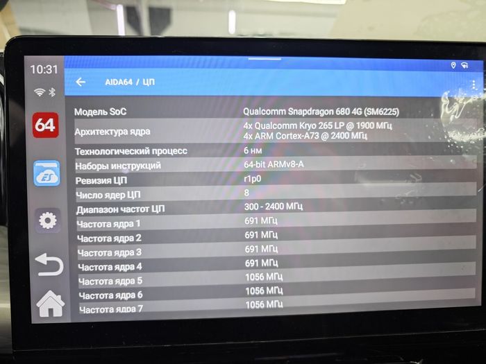 Мультимедиа блок с навигацией для Lada 2021+ со штатным USB CarPlay - RDL-Carplay на Android 13, Быстрая, 4G SIM-слот