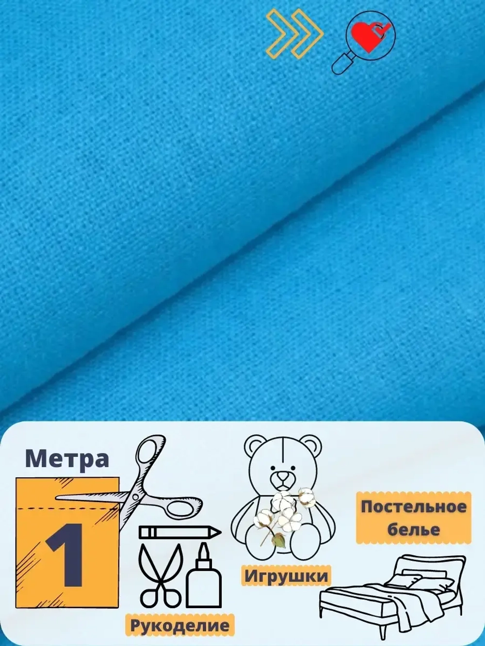 Бязь 150см однотонная