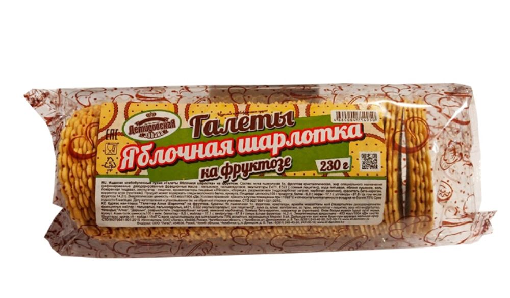 Галеты Демидовская забава Яблочная шарлотка на Фруктозе 230гр