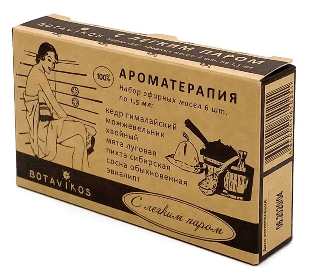 Botanika набор эфирных масел Ароматерапия С легким паром 6 шт