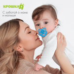 4770926 Соска-пустышка классическая, силикон, от 0 мес., с колпачком «Бабочка», цвет голубой