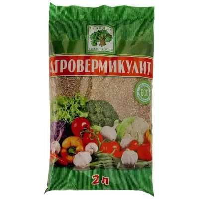 Агровермикулит 2 л