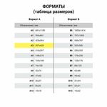 Бумага XEROX COLOTECH+, A3, 300 г/м2, 125 л., для полноцветной лазерной печати, А+, Австрия, 170% (CIE), 79844, 003R97984