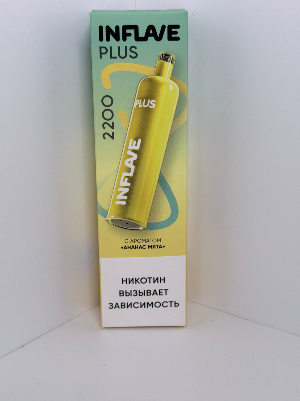 Inflave Plus 2200 Ананас Мята