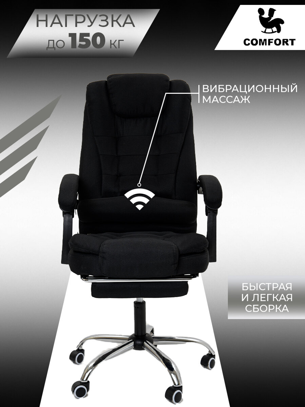 Компьютерное кресло с массажем, цвет: черный