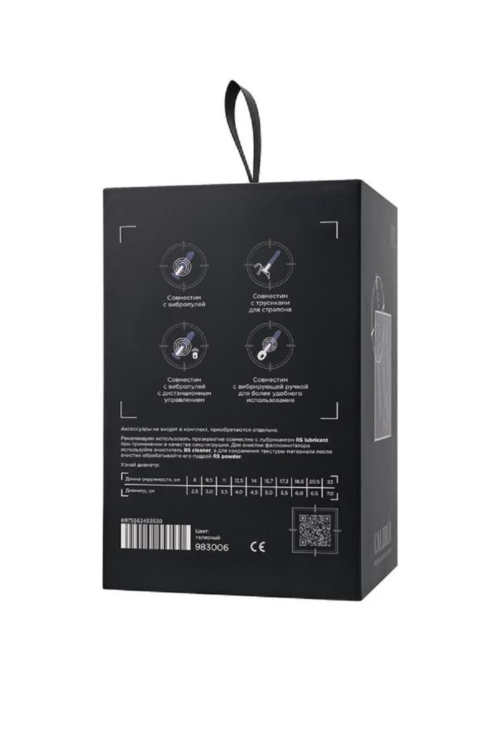 Фаллоимитатор реалистичный RealStick Caliber 16 см