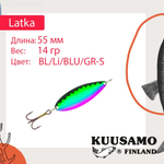 Блесна колебалка Kuusamo Latka 70/14 BLU/R-S