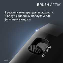 Фен-щетка Rowenta Brush Activ UB9520F0