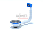 Перелив Ани д/мойки 3 1/2 (диам. 90мм) N305S АНИ пласт гибкий