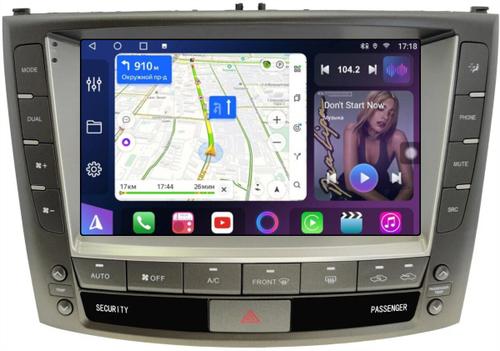Магнитола для Lexus IS250 XE20 2008-2013 (ШГУ цветной) - FarCar S500-TS20 монитор 9.5" 2K QLED на Android 14, Быстрейшая, CarPlay, 4G SIM-слот