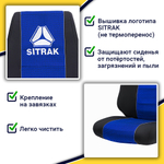 Чехлы SITRAK C7H (полиэфир, черный, синяя вставка)