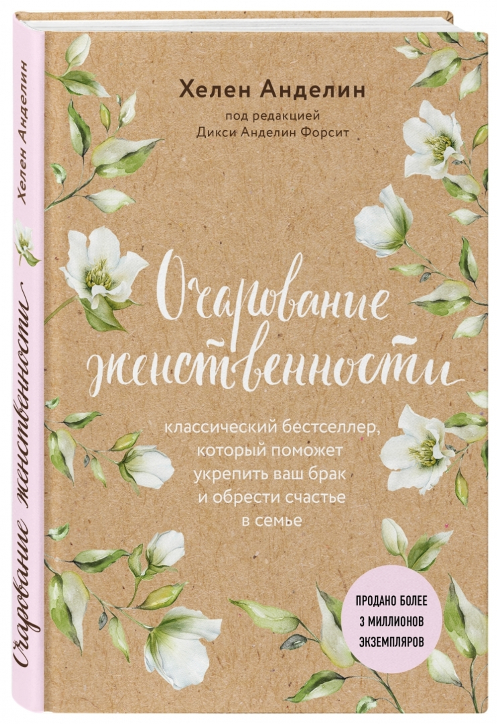 Новое оформление