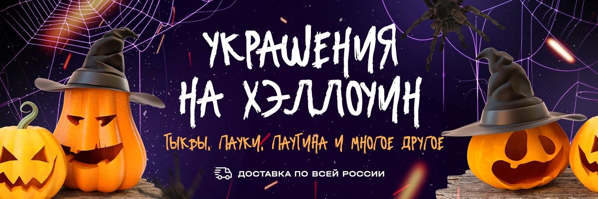 Слайды Блок 12