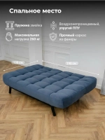 Диван раскладной 304