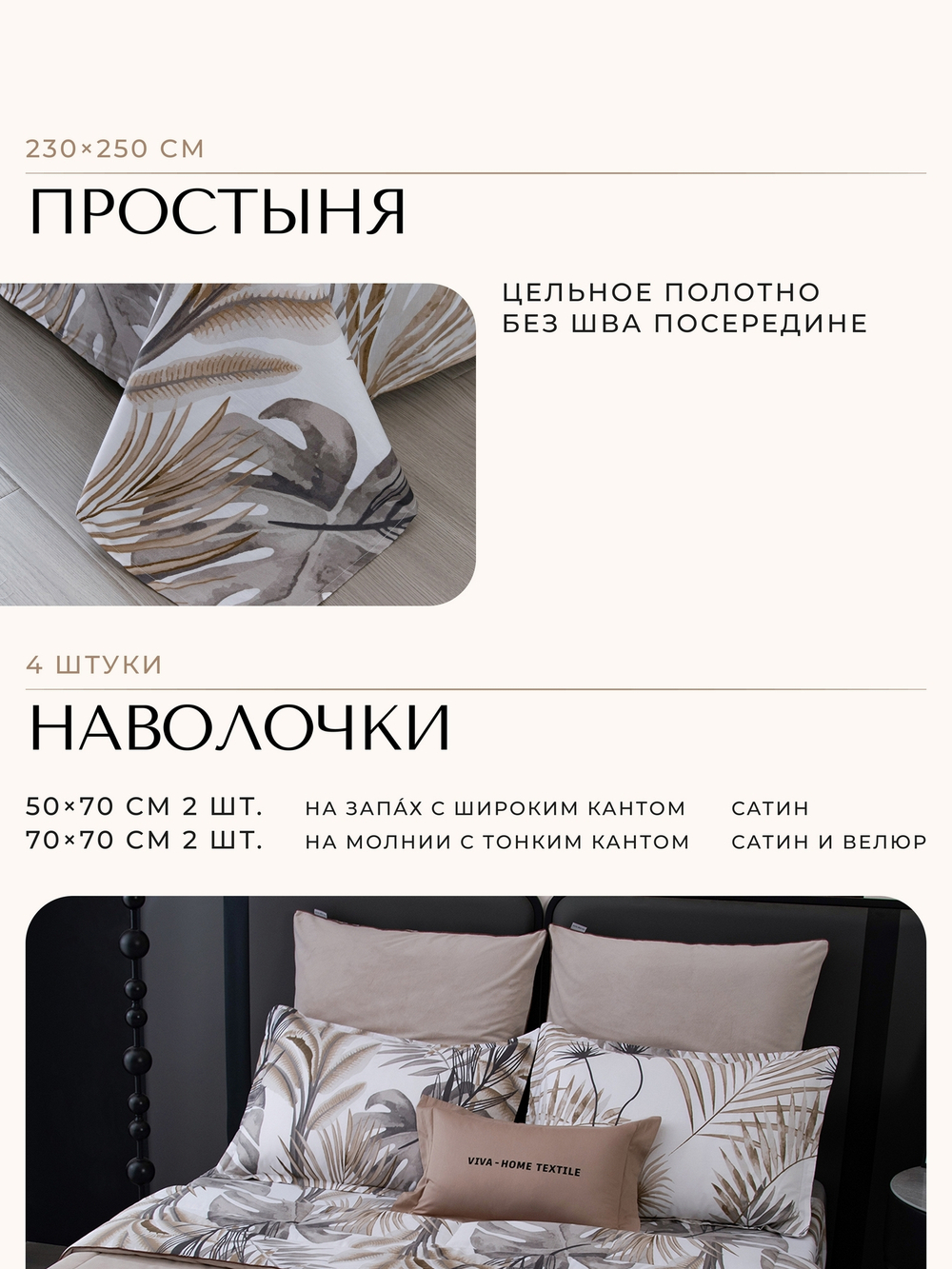 Комплект постельного белья Сатин Velouria Luxe/Велюрия Люкс с Одеялом VL014