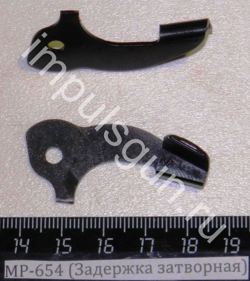 МР-654 (Задержка затворная) 82679