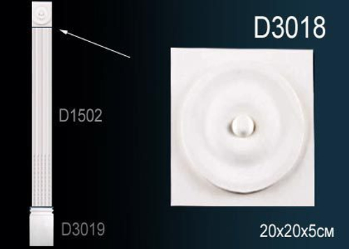 Капитель пилястры D3018