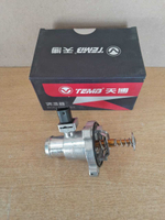 Термостат Chery Tiggo 2 ORIGINAL D4G15B-1306110