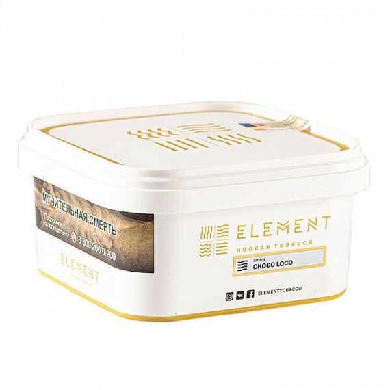 Element Air - Choco Loco (200г)