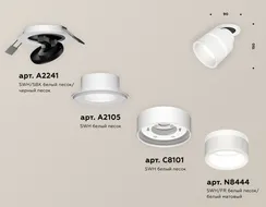 Точечный светильник Techno Spot XM8101524 Ambrella