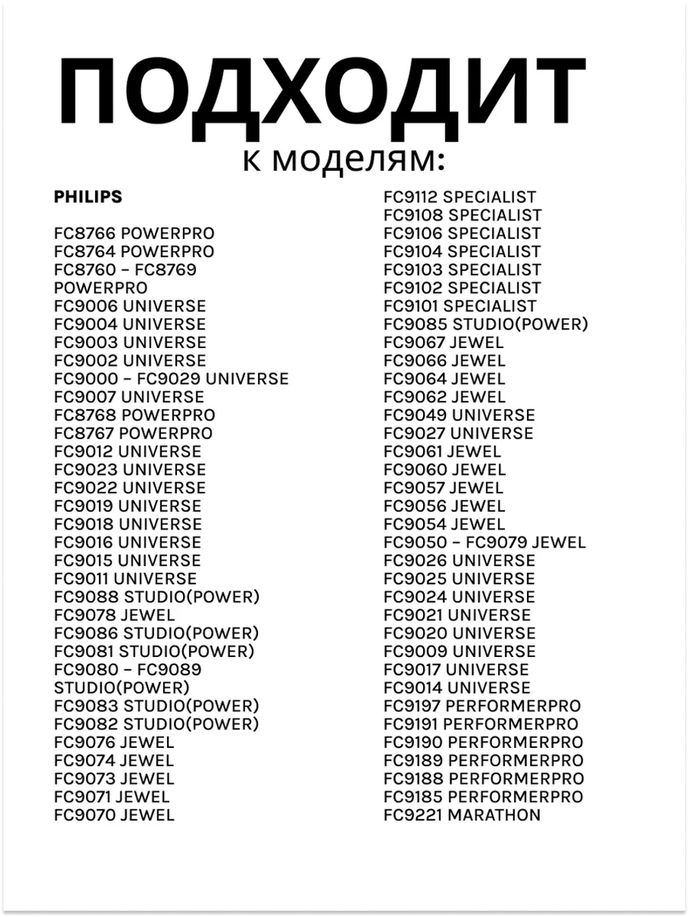 Фильтр тонкой очистки выпускной HEPA моющийся (высокоэффективный противоаллергенный фильтр) пылесоса Philips / Electrolux / AEG (HEL-03, кросс-коды: EFH12W, FC8038) HEL-03