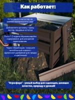 Компостер садовый оцинкованный 1040 л коричневый