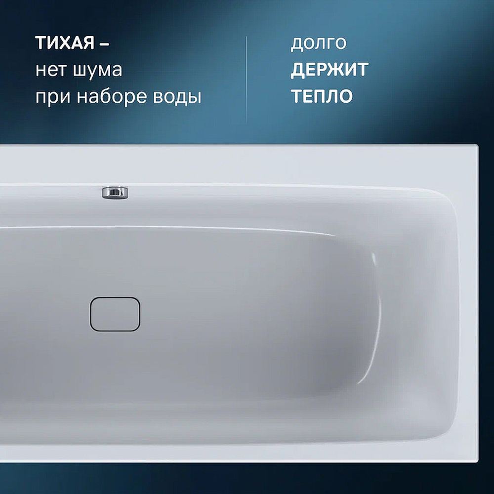 Акриловая ванна AM.PM Func 180х80 W84A-180-080W-A без гидромассажа