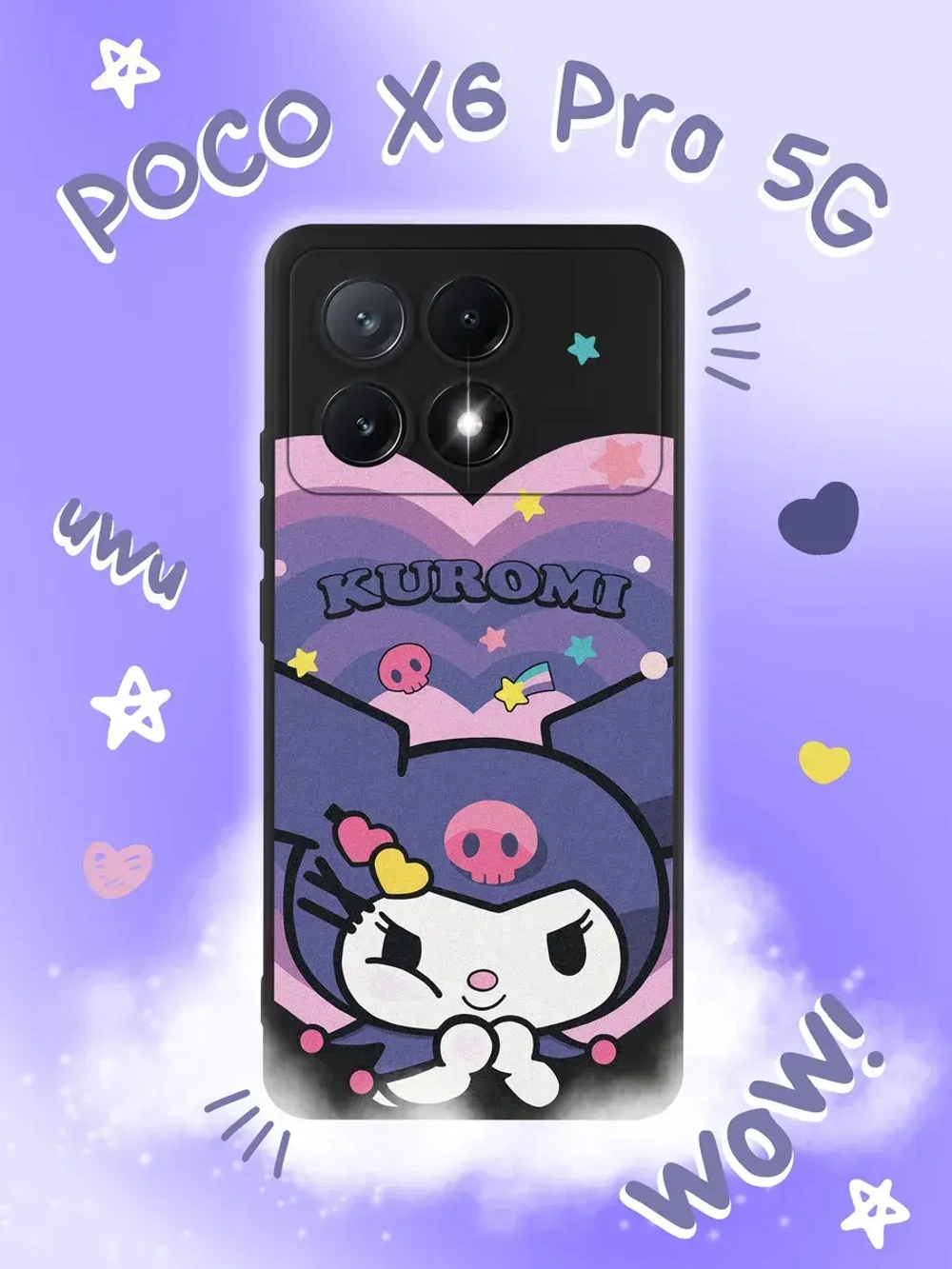Чехол Xiaomi Poco X6 Pro с принтом