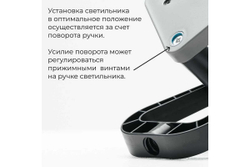 Светильник малярный Lossew Р3 ULTRA PRO lossewP3up