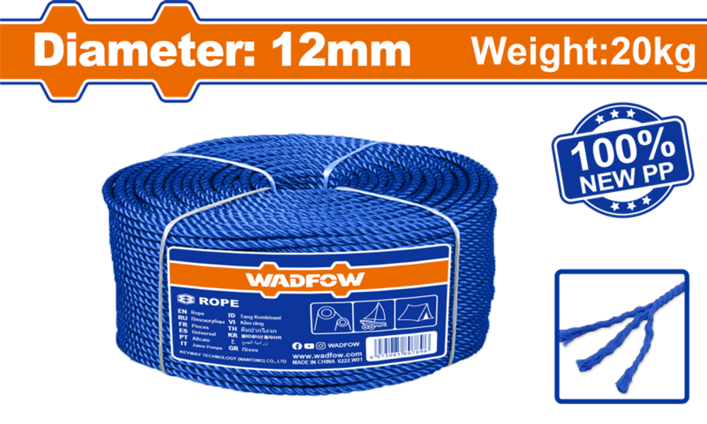 Веревка 12 мм 320 м WADFOW WRZ2312