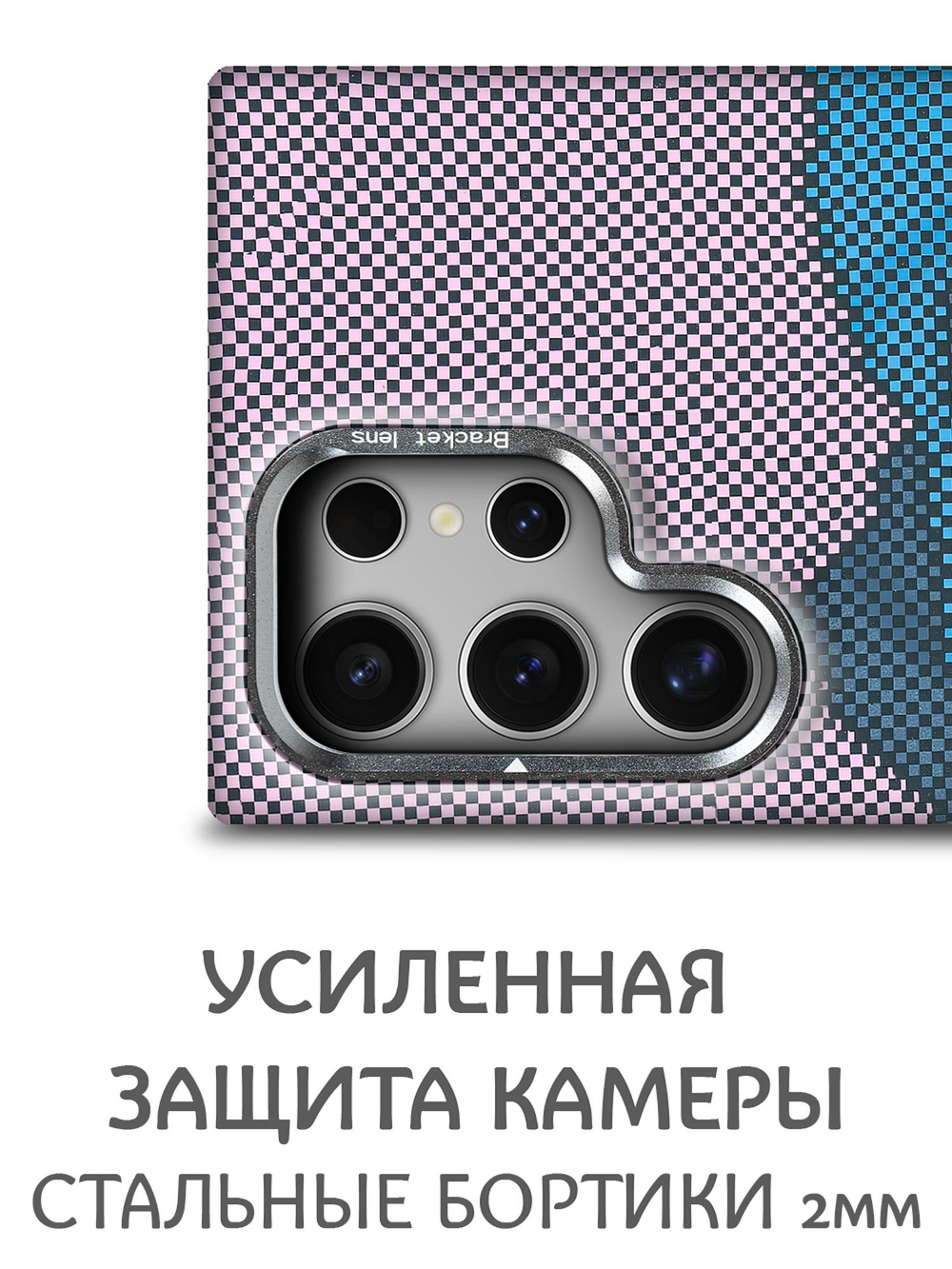 Дизайнерский чехол для SAMSUNG GALAXY S24 ULTRA с камерой-подставкой и MagSafe