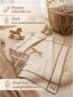 Вязаный конверт на выписку весна