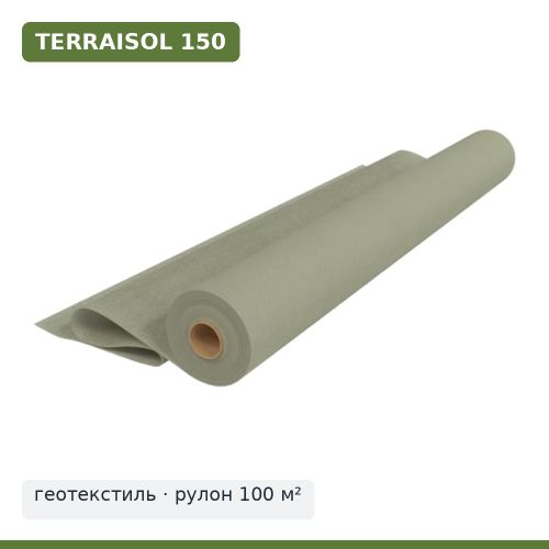 Геотекстиль ПЕНОПЛЭКС TERRAISOL