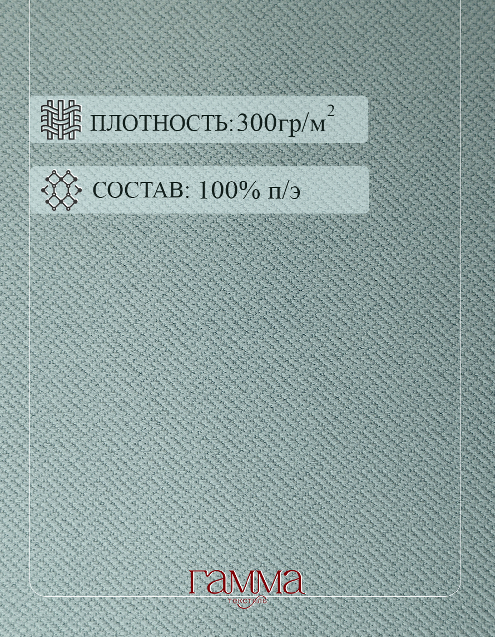 Ткань Жаккард Димаут YGM V-12