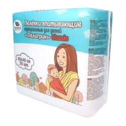 Пеленки впитывающие одноразовые для детей, серия Classic, 60х40 см, 20 шт.
