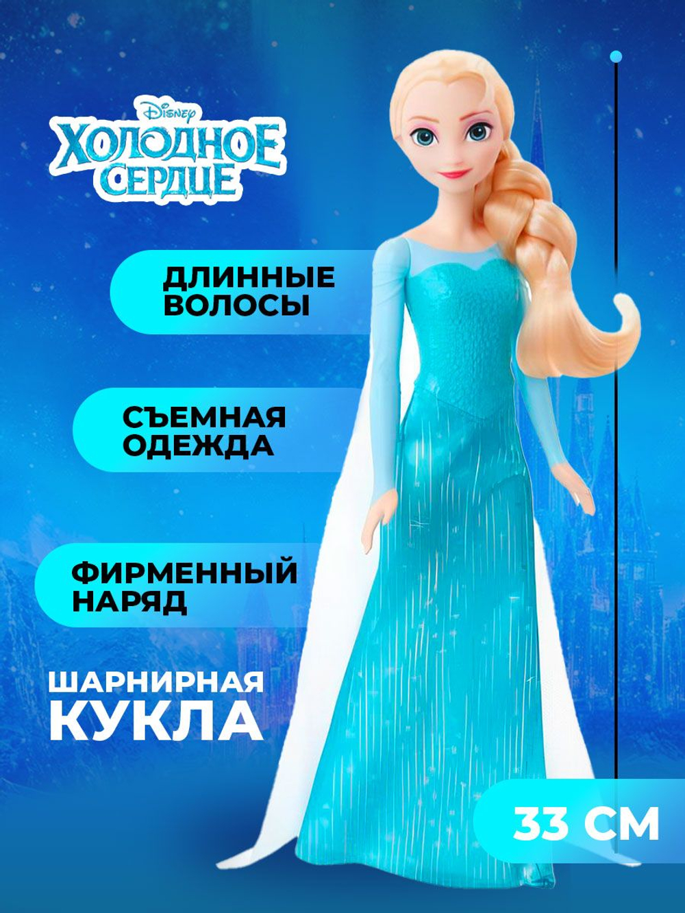 Кукла Disney Рапунцель. Подвижная кукла барби в красивой одежде. Mattel Disney Princess Rapunzel. HLW03
