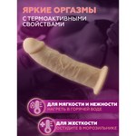 Реалистичный фаллоимитатор SilexD Model 2 (22,8×5,4 см) с двойной плотностью светло-бежевый
