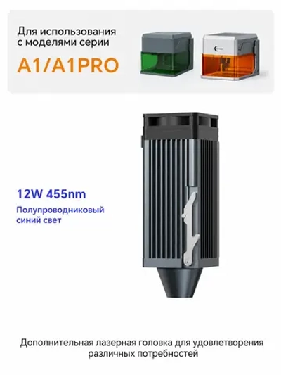 L12 Carverall 12 Вт Лазерная головка мощностью , с серией JL9/K15PRO