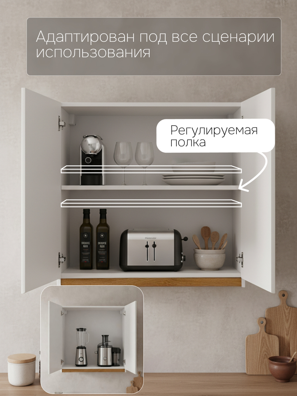 Шкаф навесной, 80х32х75, Валенсия, кухонный модуль, для посуды, кухонный гарнитур, в ванну и кухню, белый, Dipriz