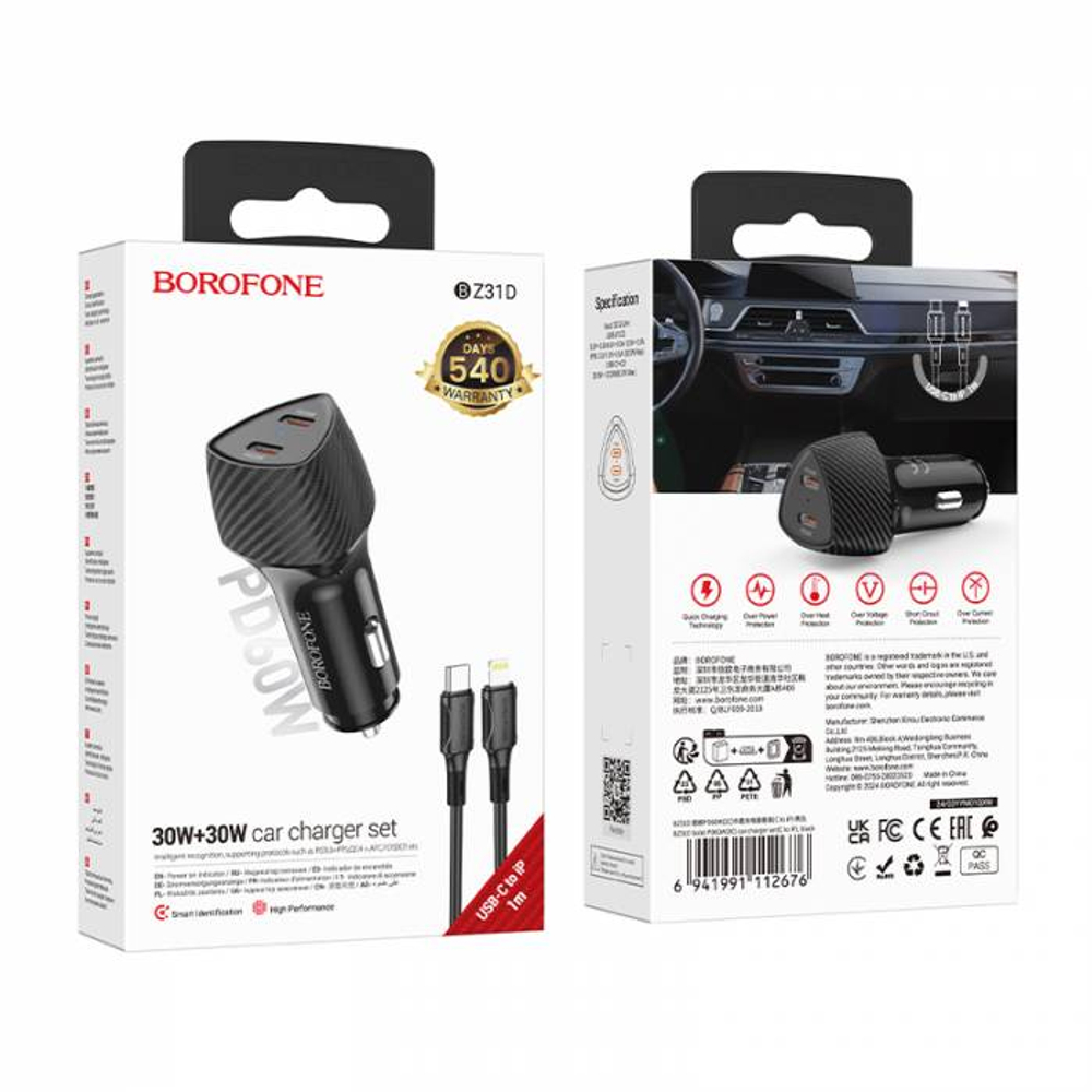 Автомобильное зарядное устройство на Lightning Borofone BZ31D PD60W (black)