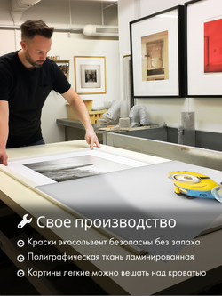 Картина Миньоны и лампочка модульная 50x70см 3шт.