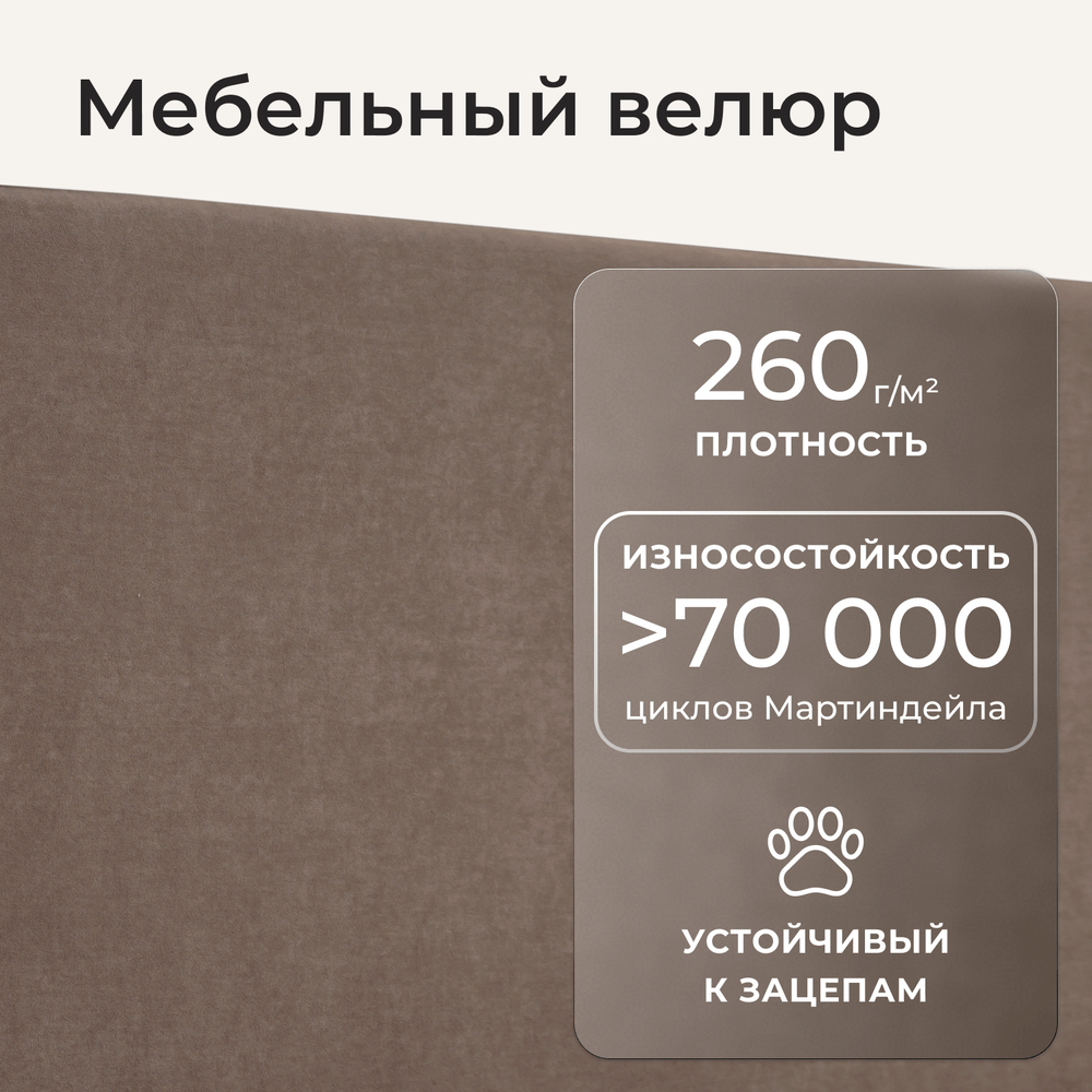 Кровать детская Аврора с подсветкой с пультом управления