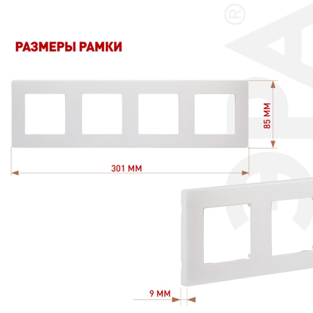 Рамка для розеток и выключателей ЭРА Серия 12 12-5104-01 на 4 поста, Сатин, белый | Эра 12