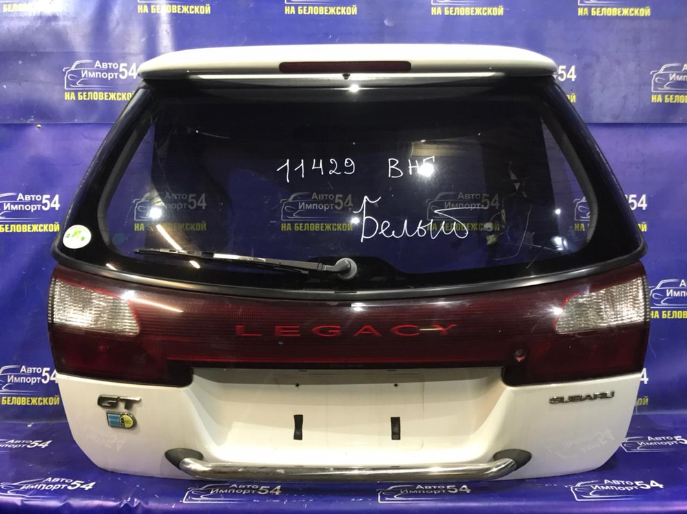 Дверь пятая SUBARU LEGACY 1998-2003