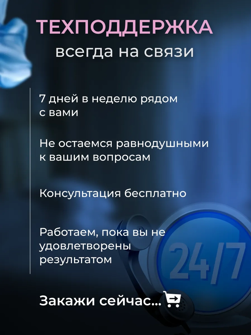 Вибратор реалистичный с киберкожей дилдо и кунилингусом