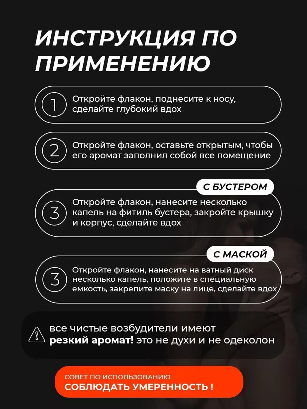 Попперс SCREAM возбуждающее средство для двоих 10 мл.