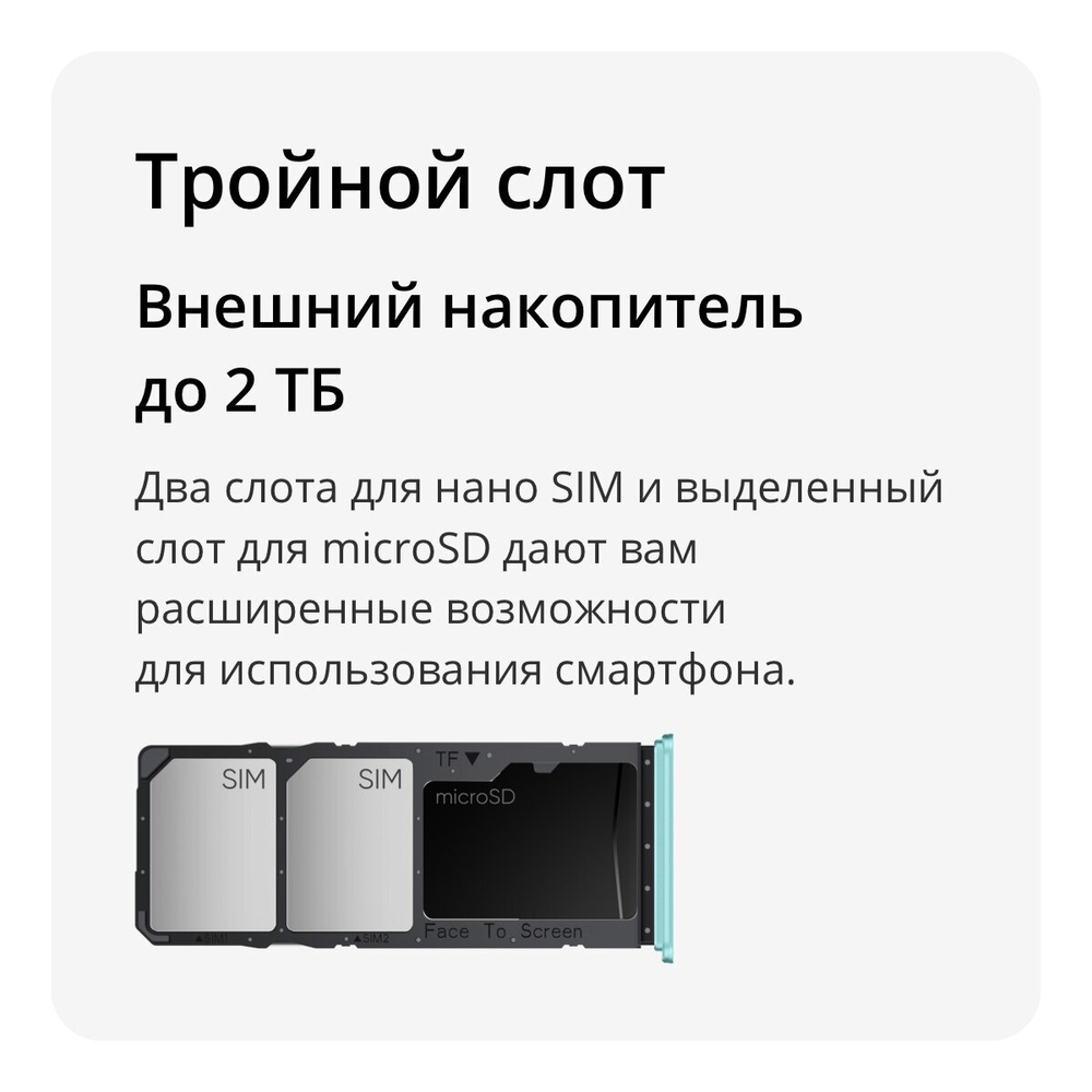 Смартфон realme C51 4/128 ГБ RU, Dual nano SIM, зеленый
