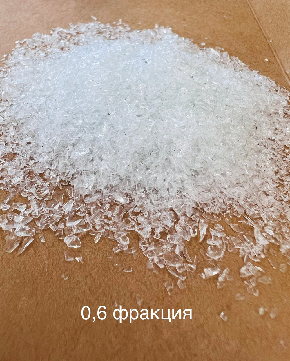 Стеклянная крошка Прозрачная фракция 0.6