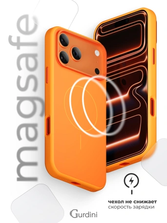 Чехол защитный для iPhone 17 Pro / 18 Pro 6.3" Gurdini Modern Case with aluminium stand Orange